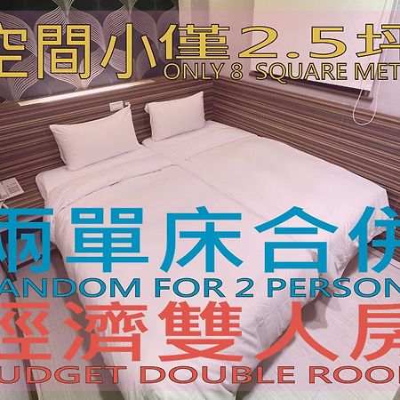 Wecan Hotel Kaohsiung Extérieur photo