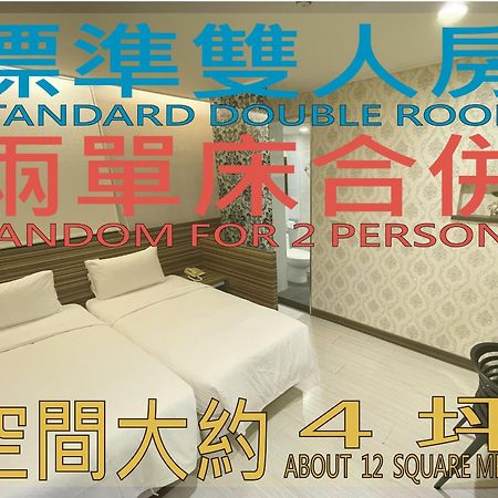 Wecan Hotel Kaohsiung Extérieur photo