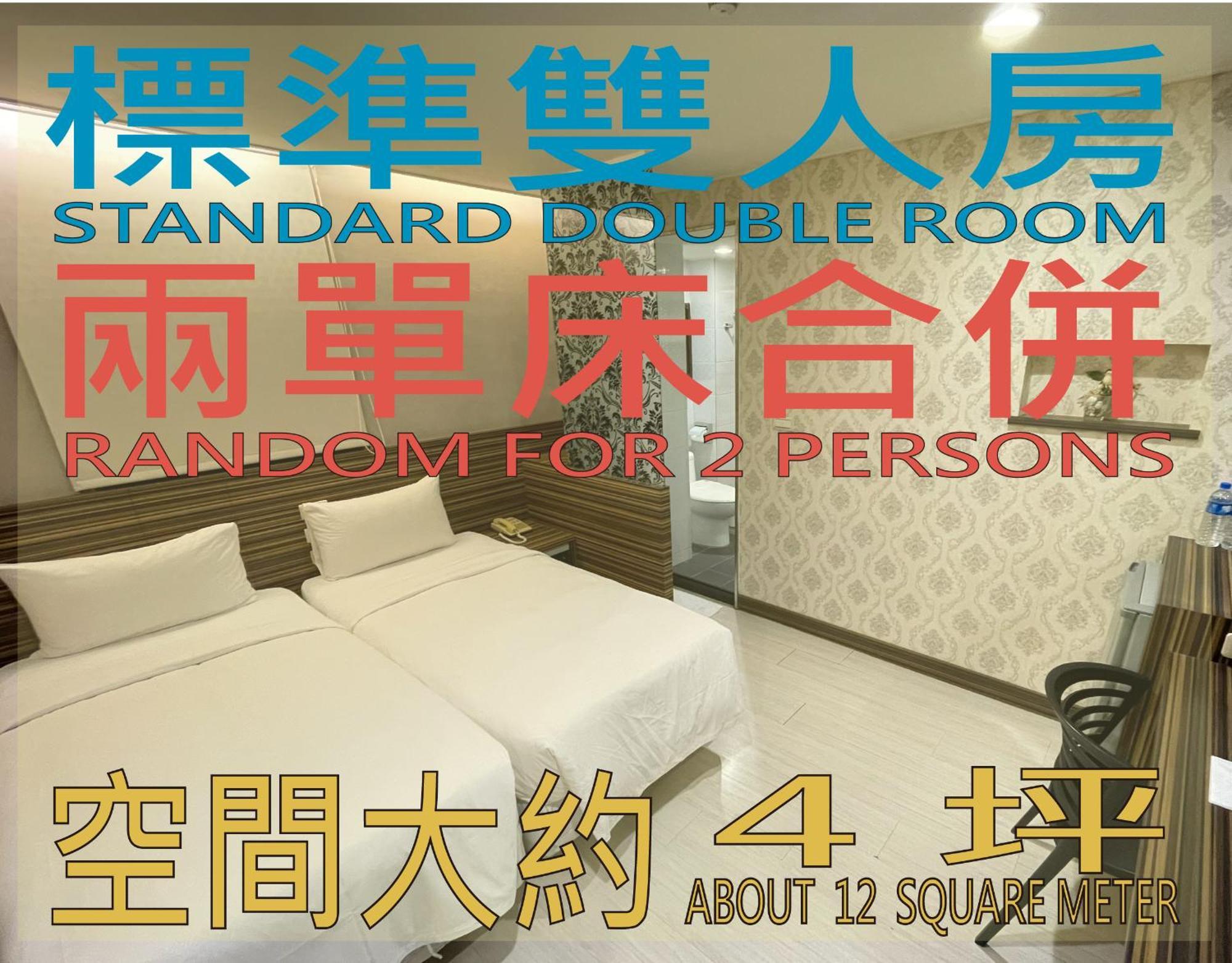 Wecan Hotel Kaohsiung Extérieur photo